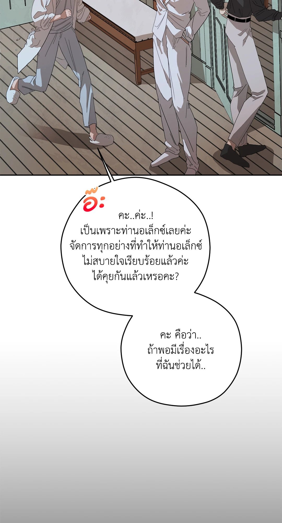 หน้า 47
