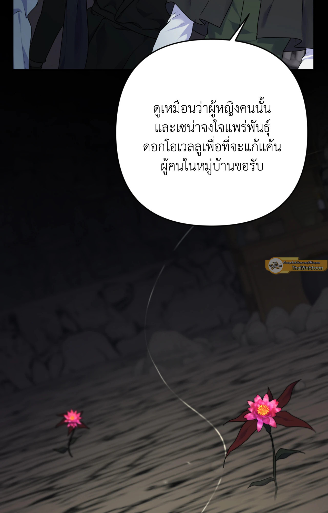 หน้า 91