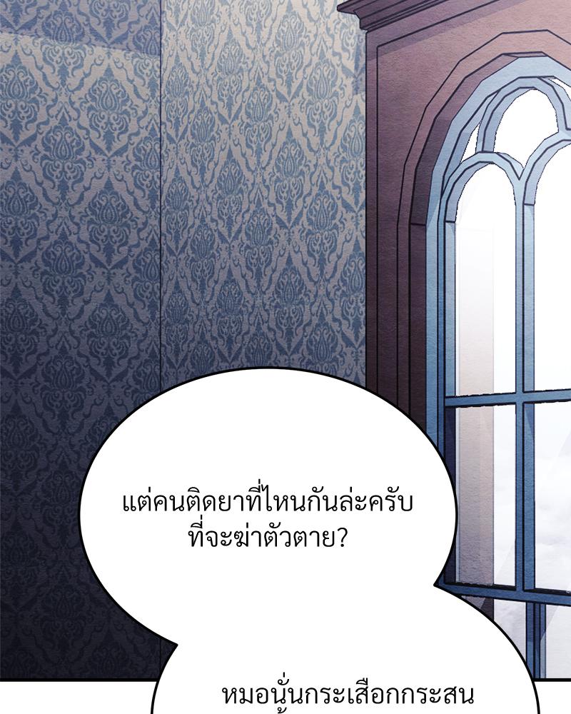 หน้า 161