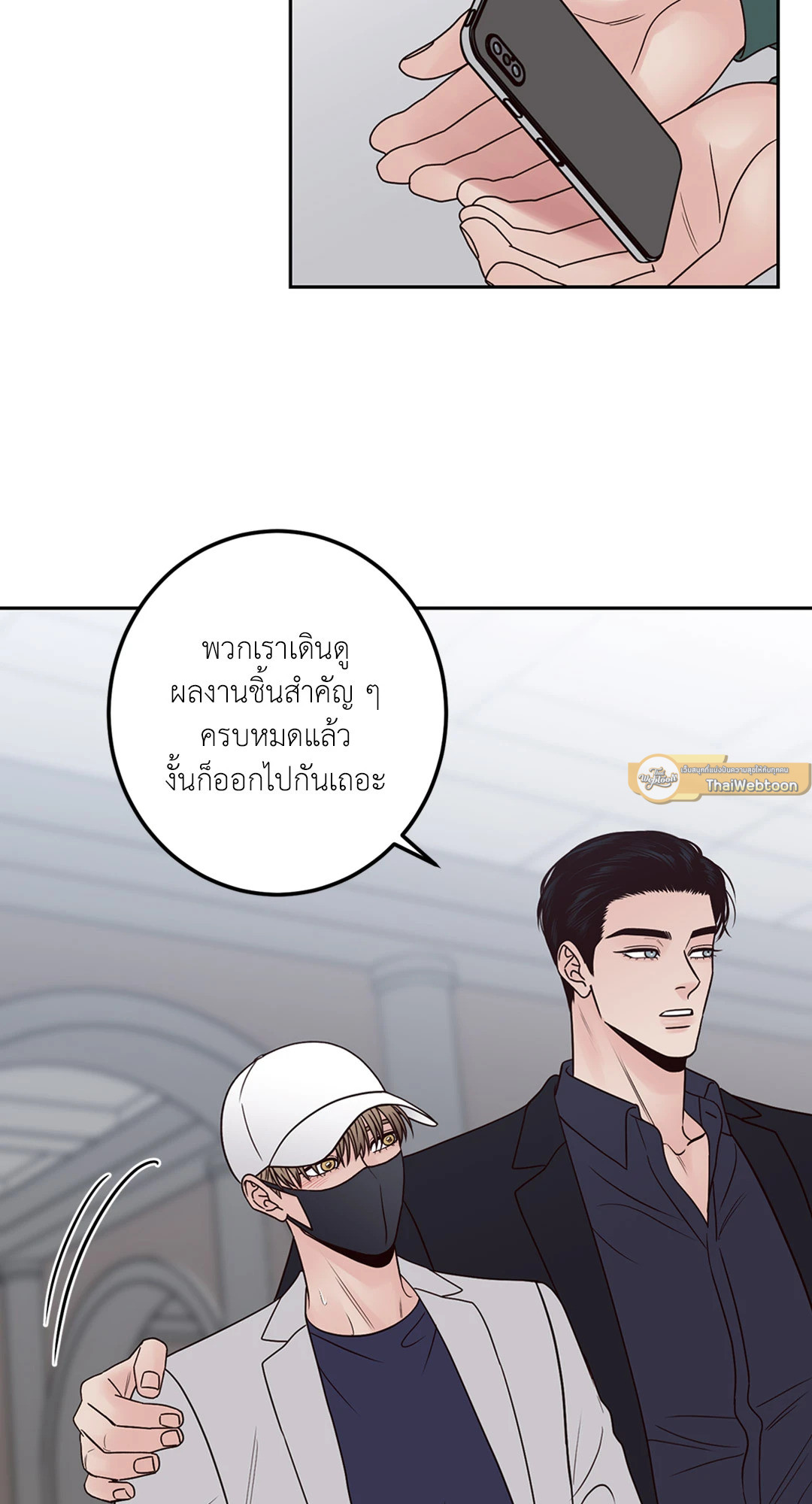 หน้า 33