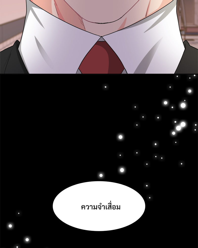 หน้า 85