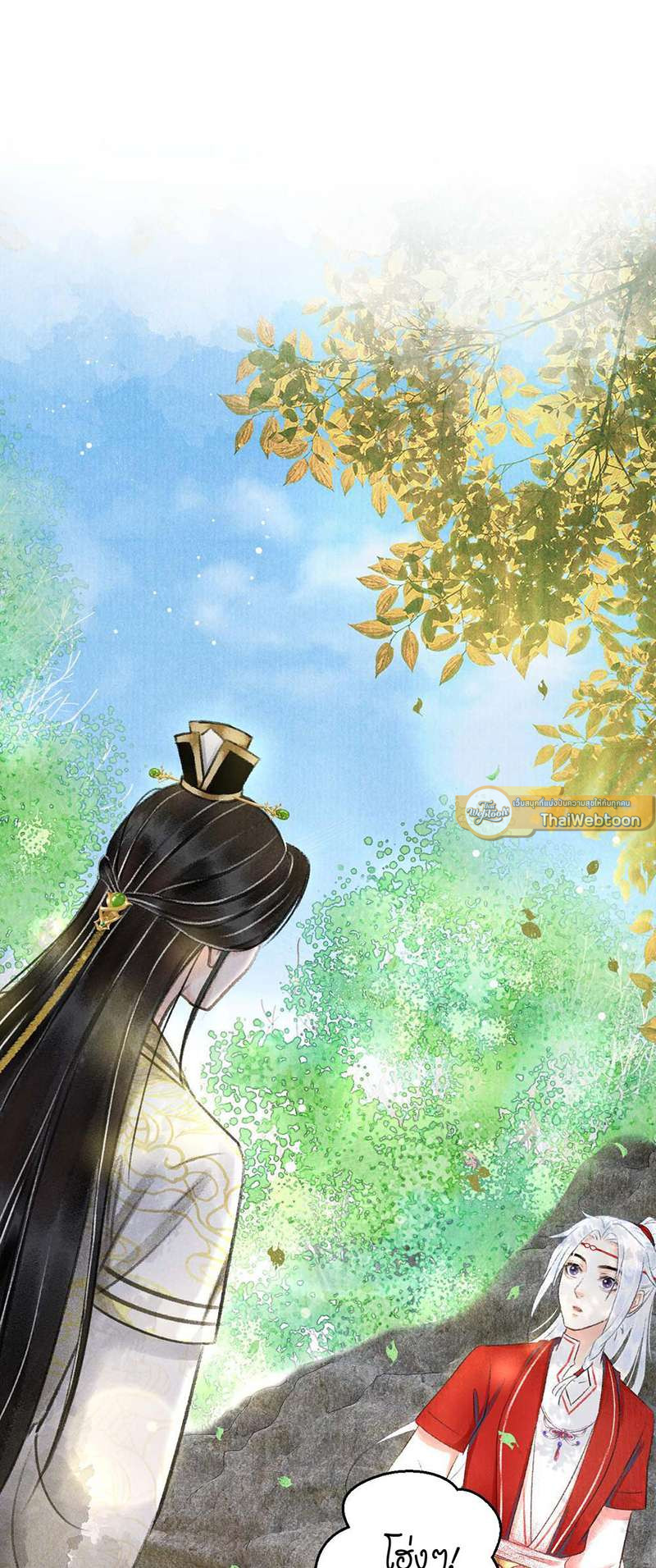 รอรักข้ามกาลเวลา | A Toyboy's Temptation ตอนที่ 6 - รูปที่ 2