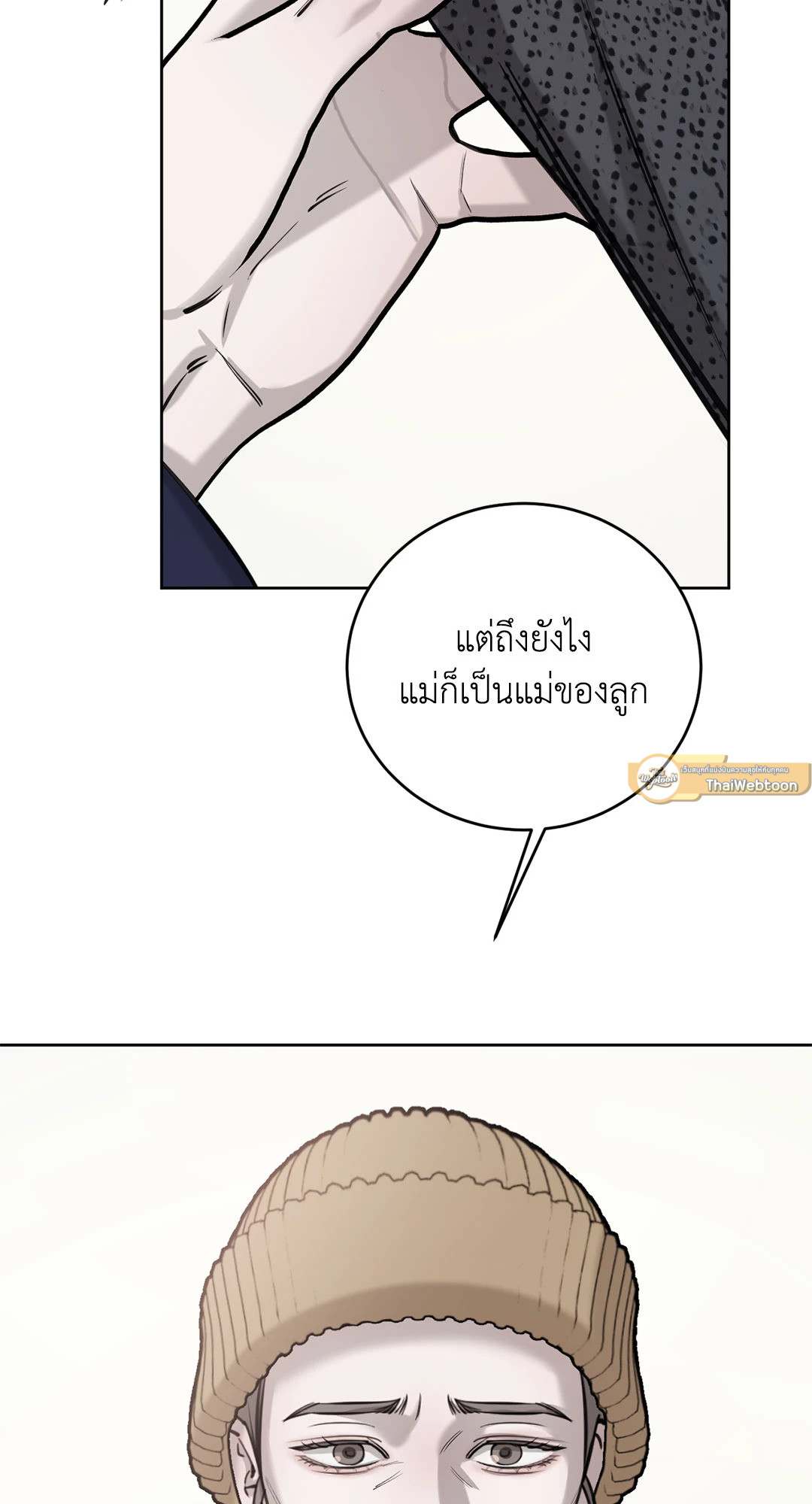 หน้า 48