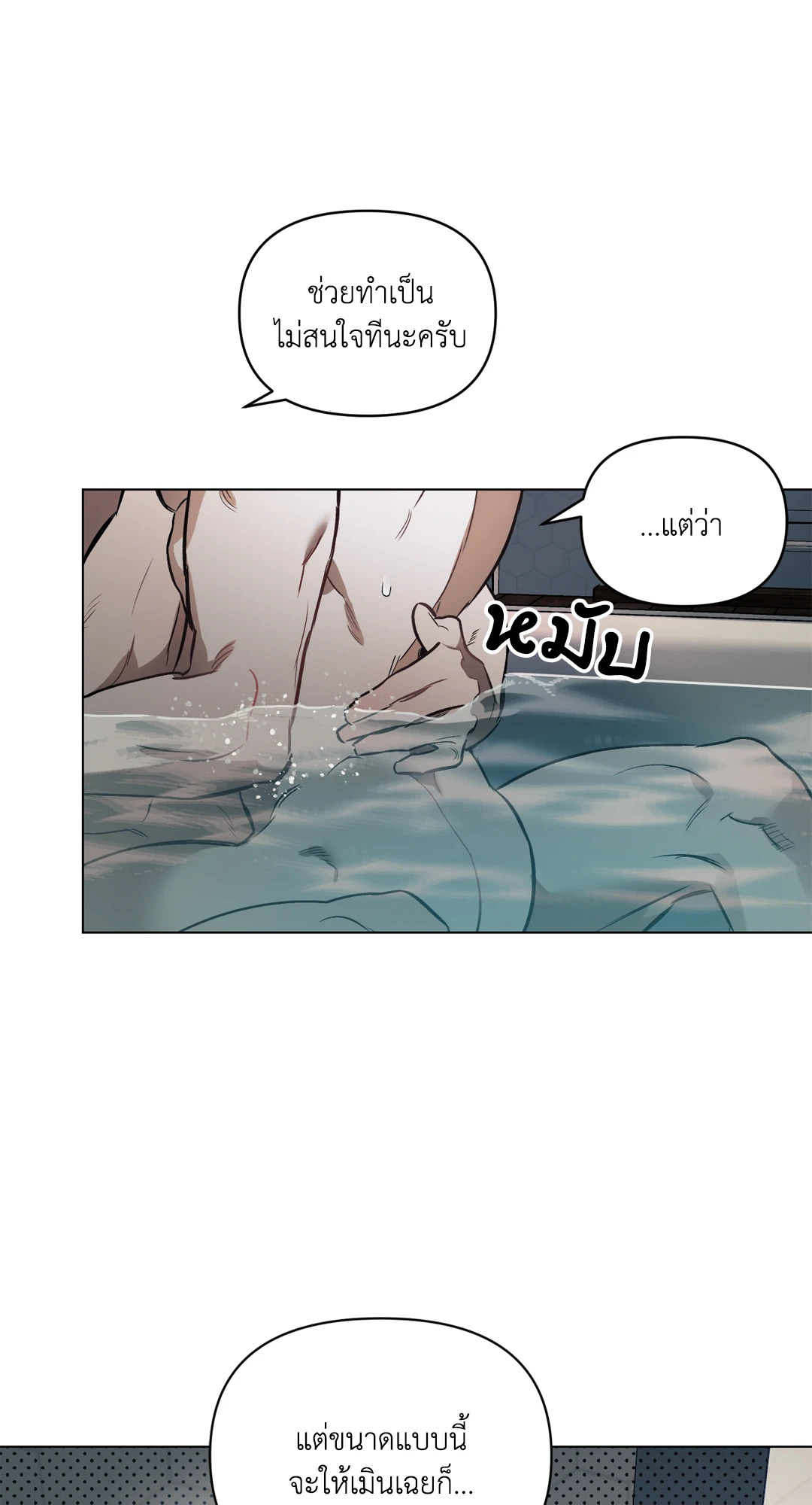 หน้า 64