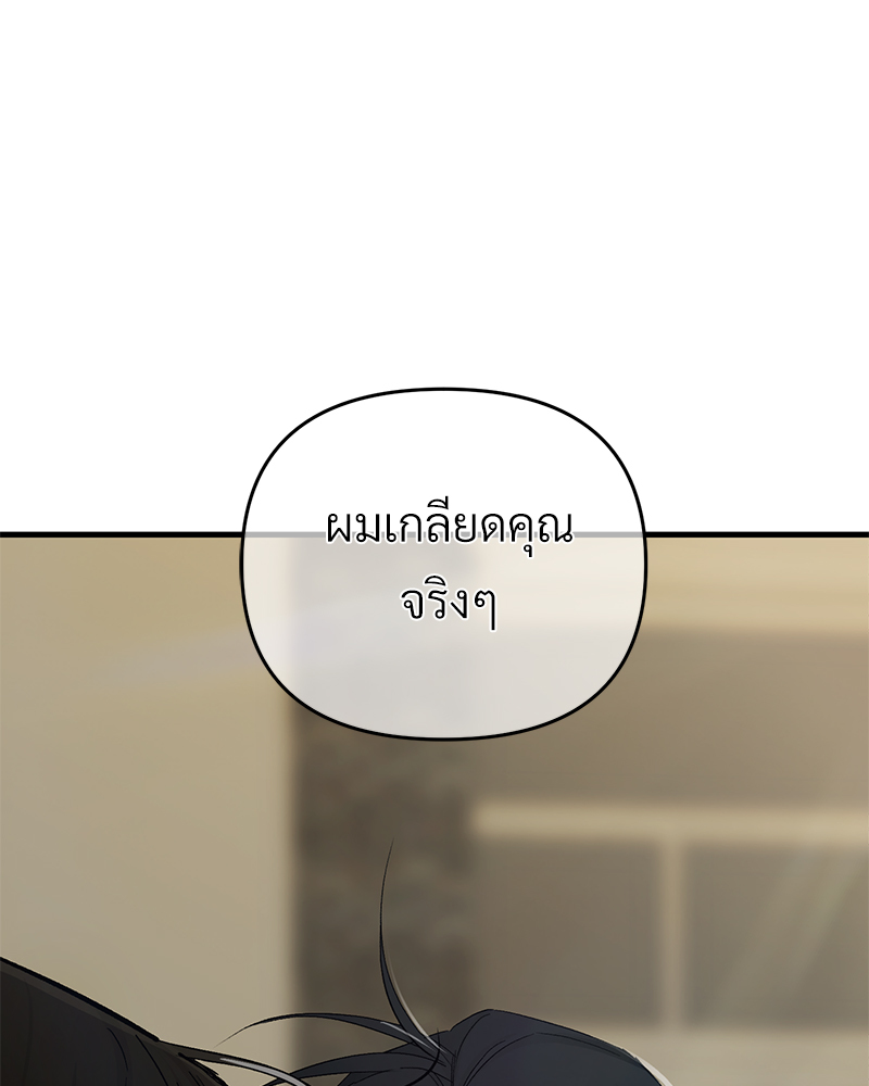 หน้า 122