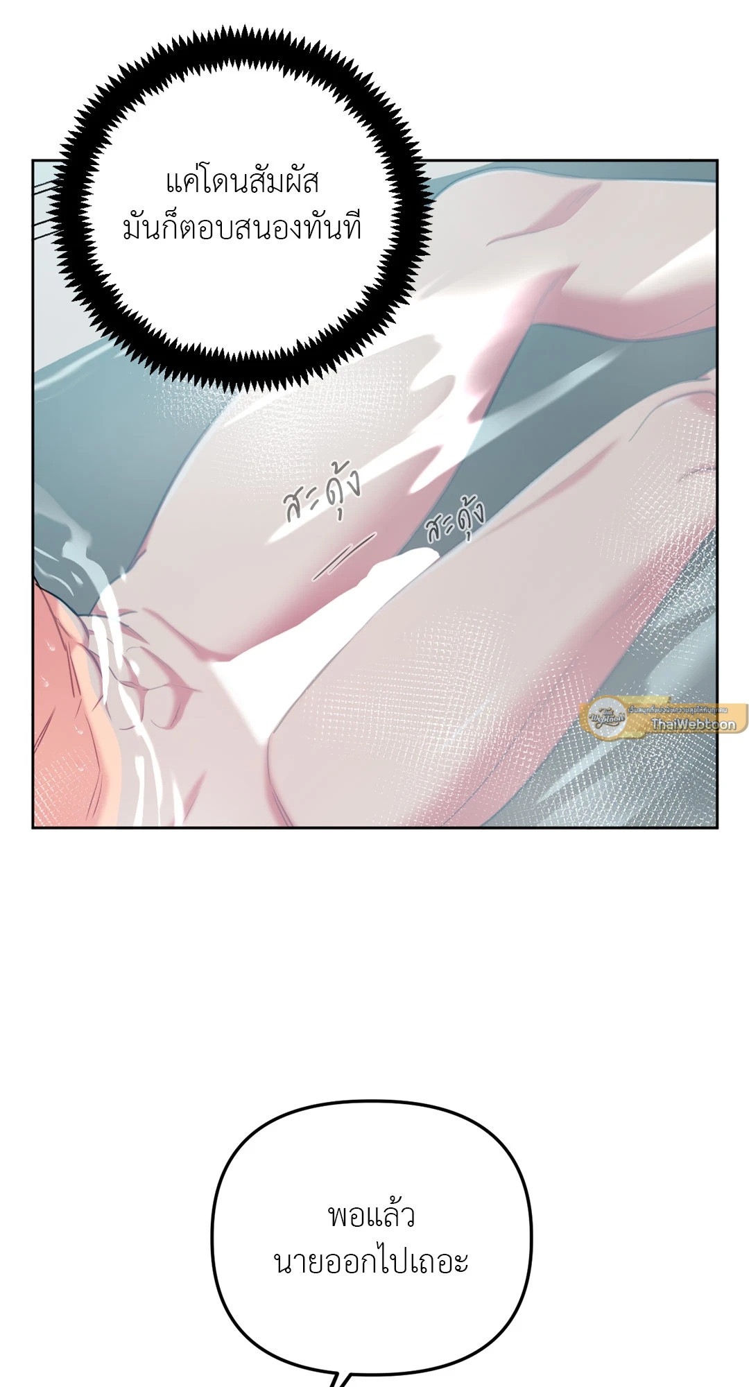 หน้า 65