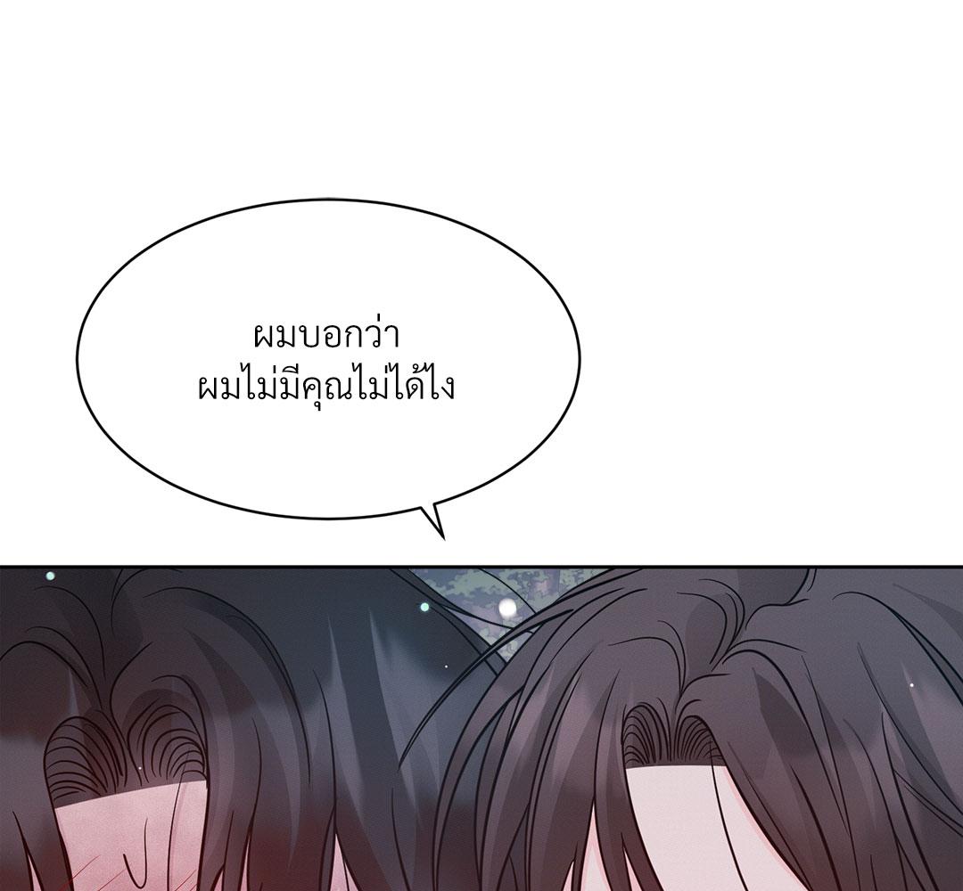 หน้า 80