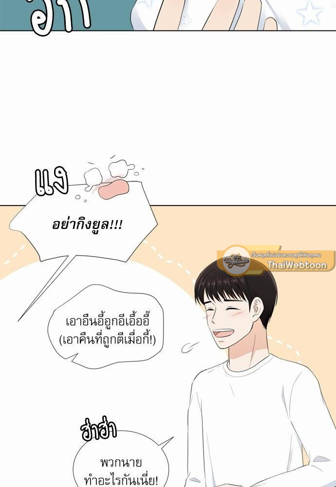 หน้า 76