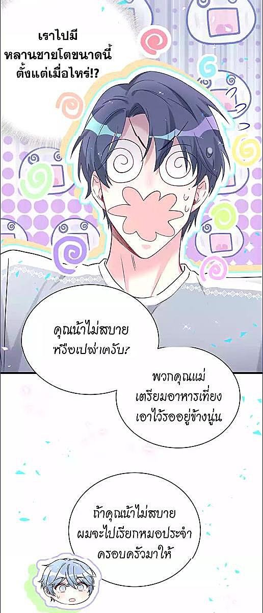หน้า 39