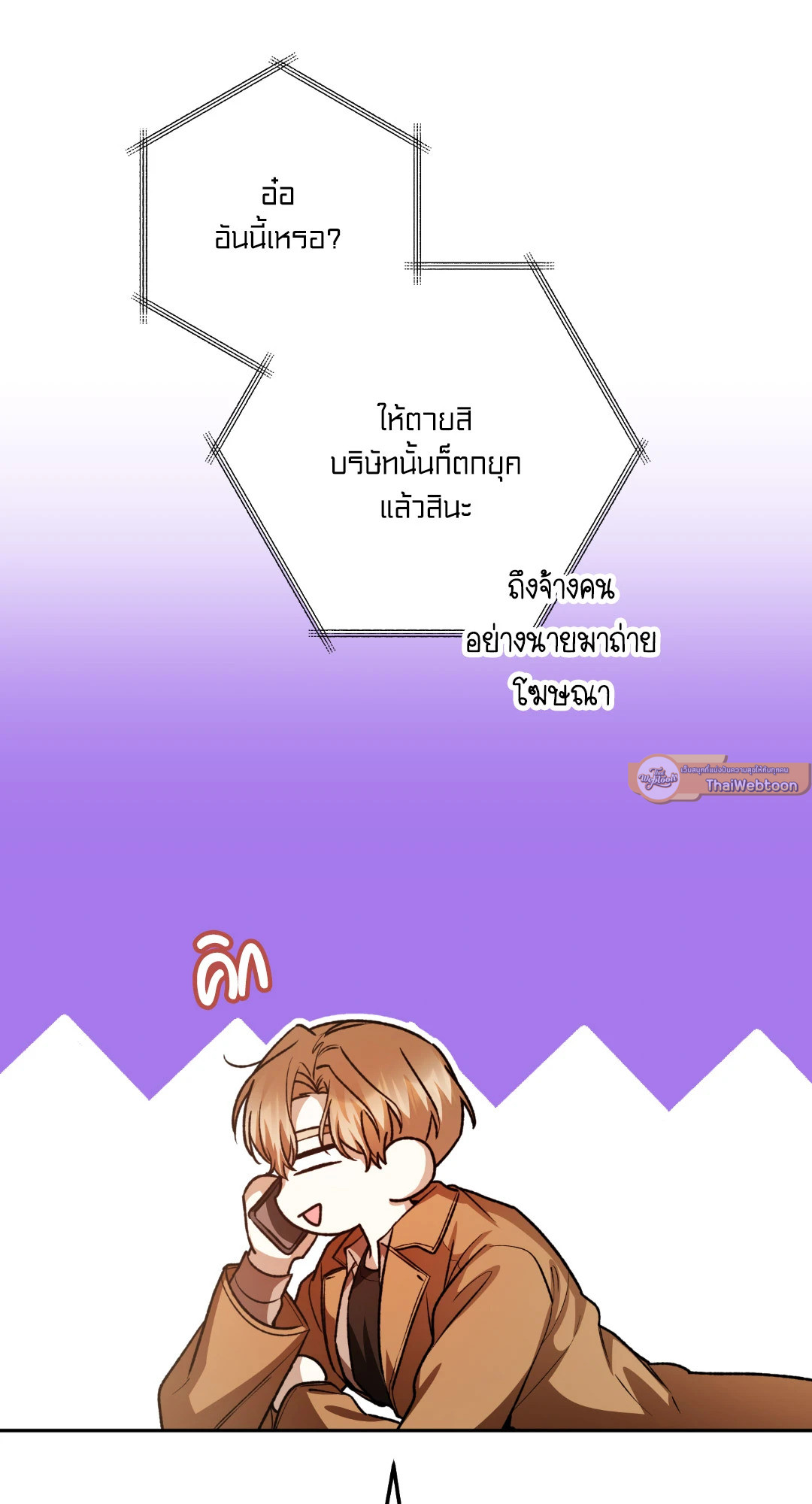 หน้า 55