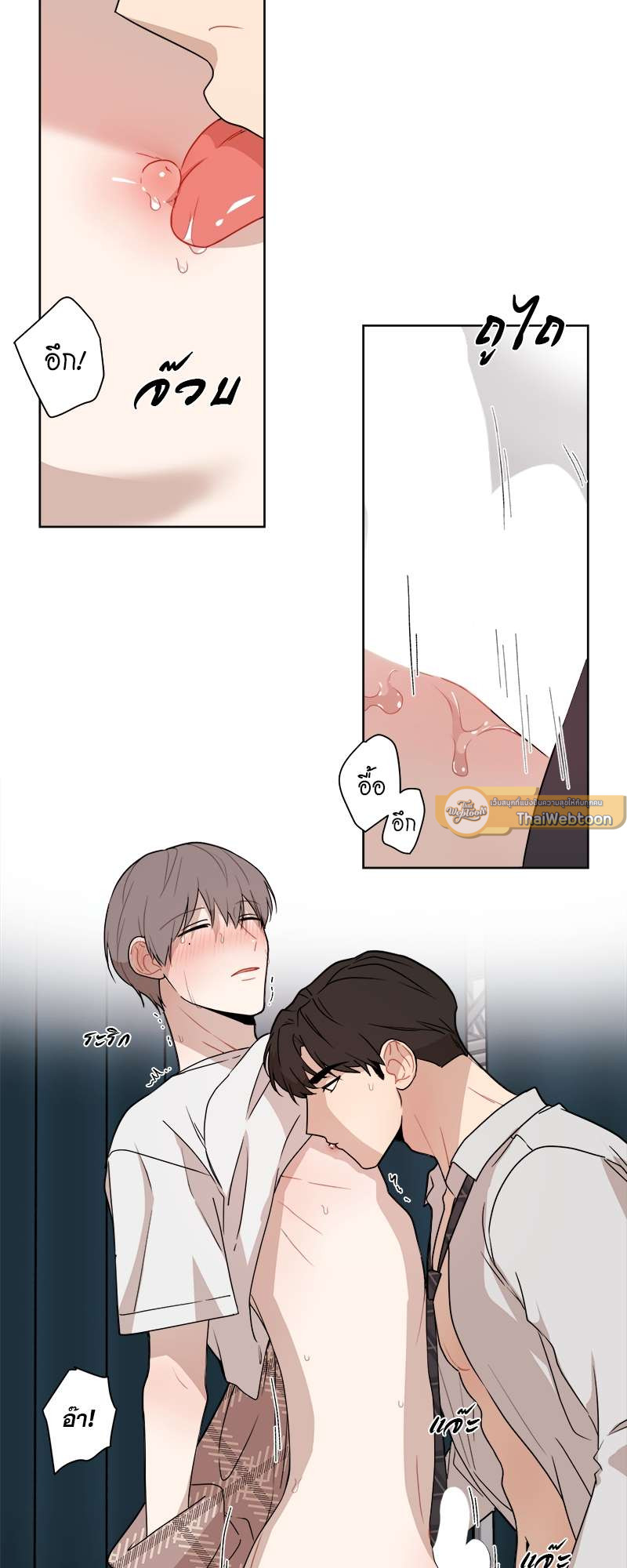 หน้า 21