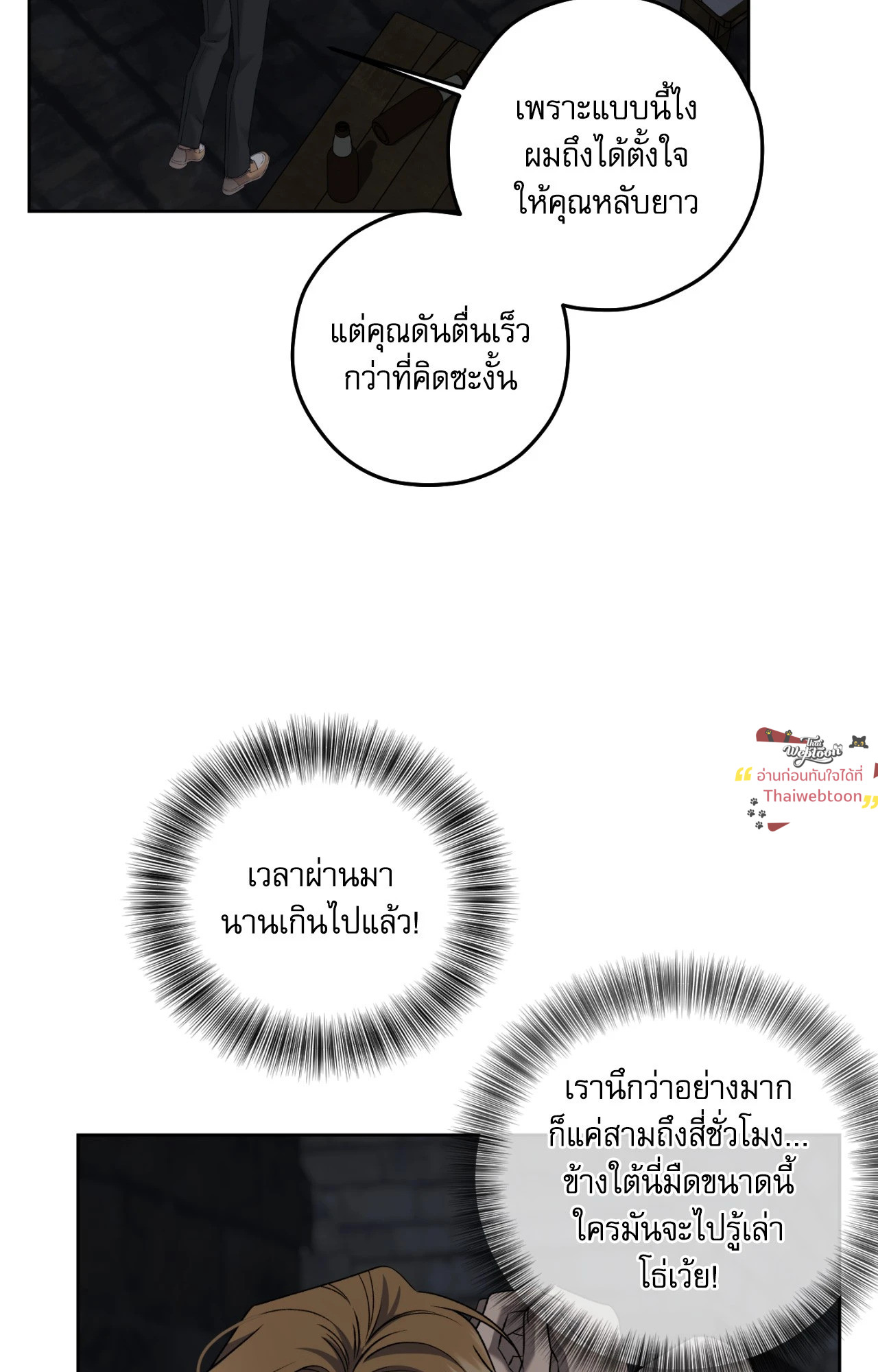 หน้า 65