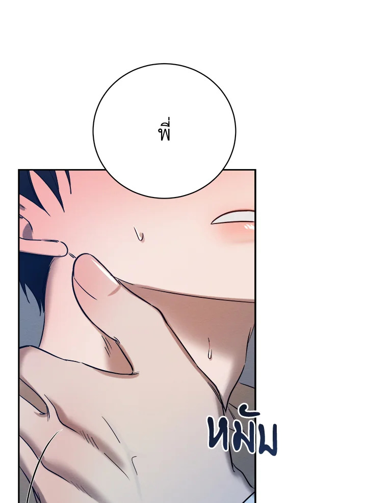 หน้า 75