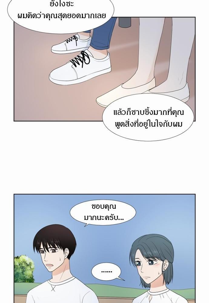 หน้า 50