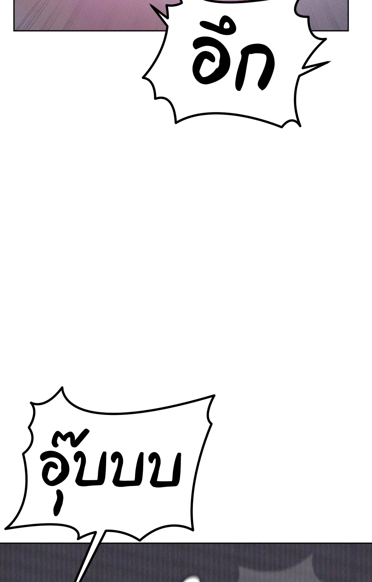 หน้า 106