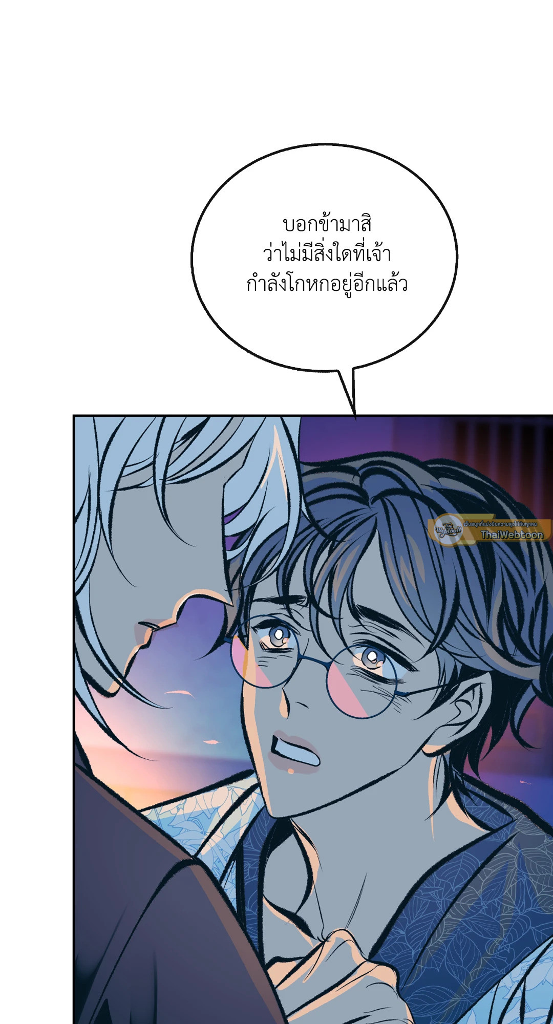 หน้า 69