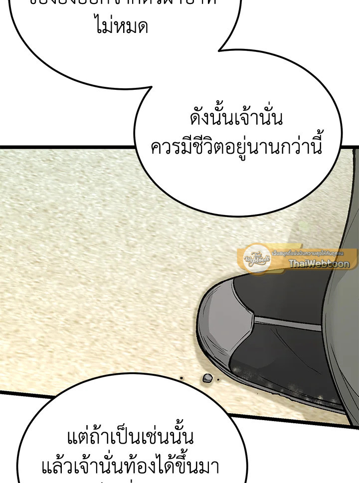 หน้า 97