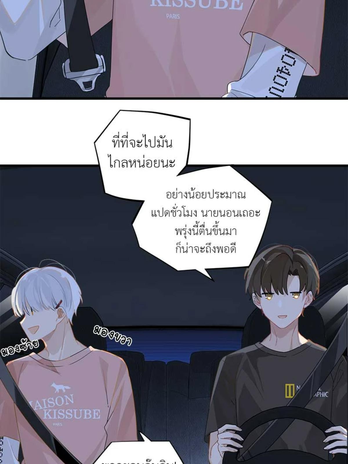 หน้า 27