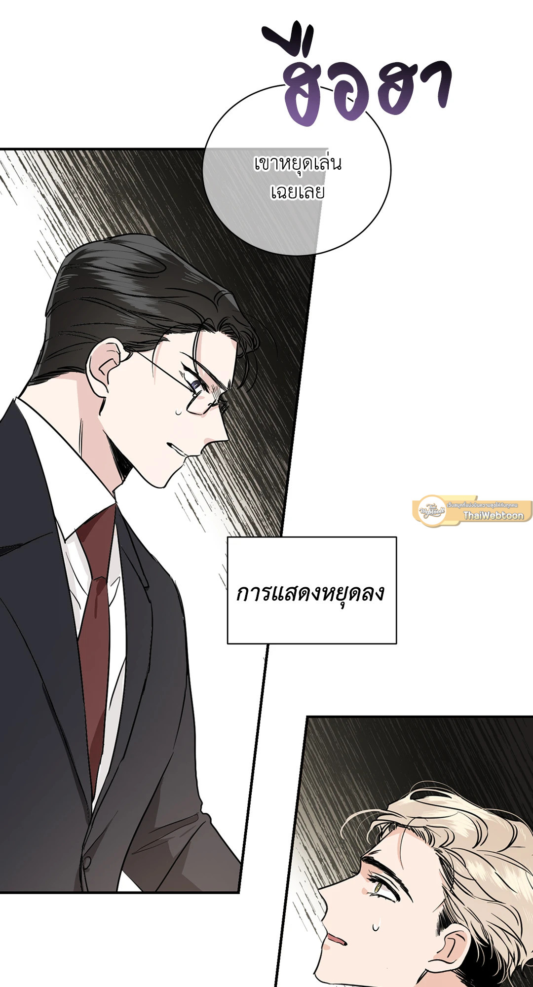 หน้า 54