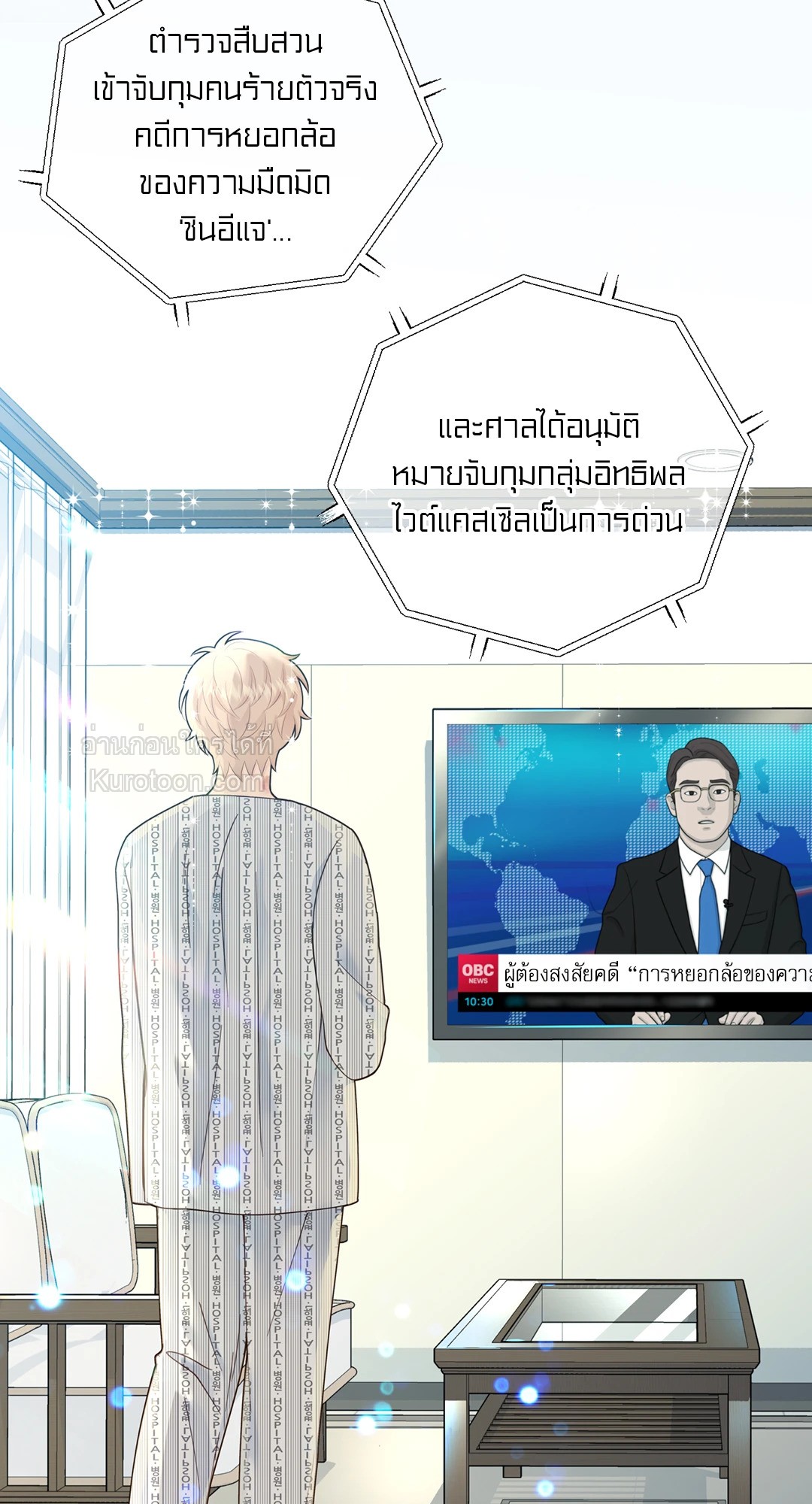 หน้า 63
