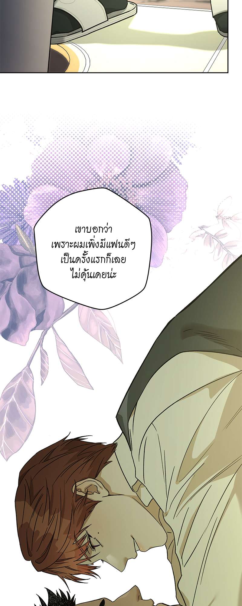 หน้า 40
