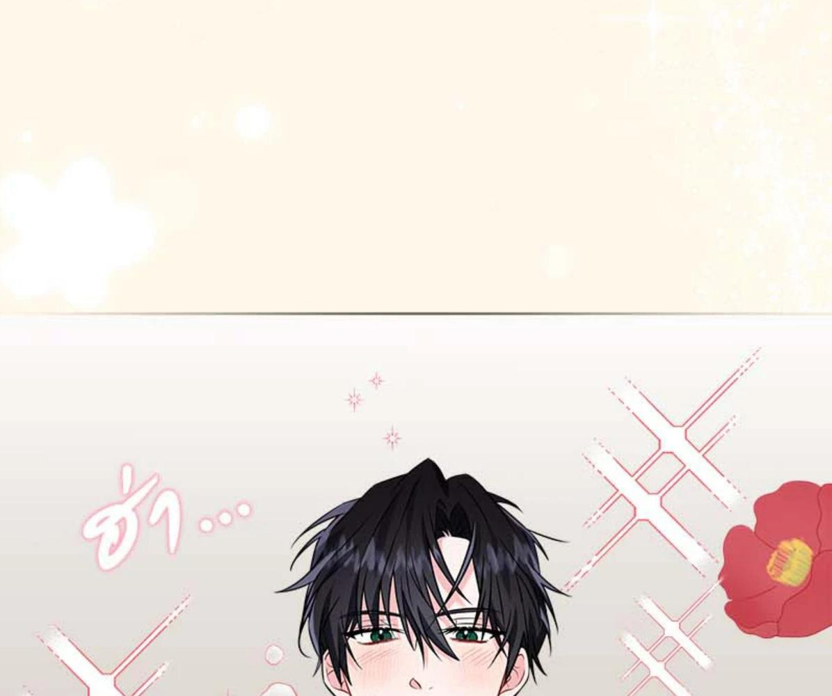 หน้า 202