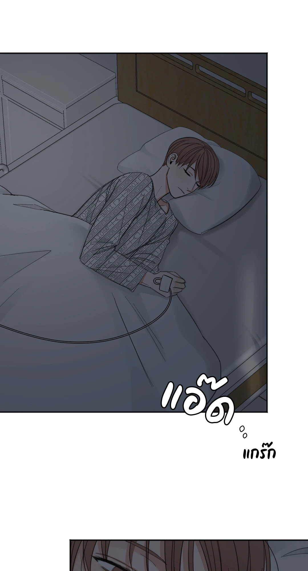 หน้า 63
