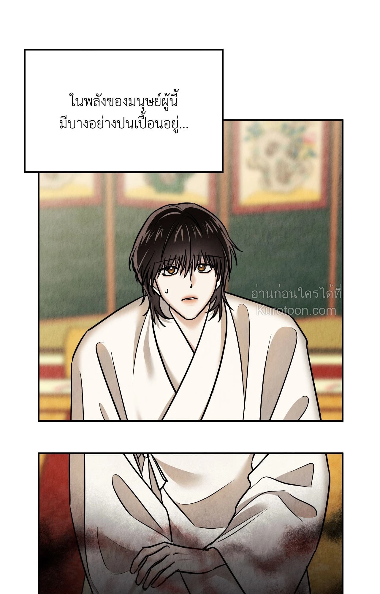 หน้า 25