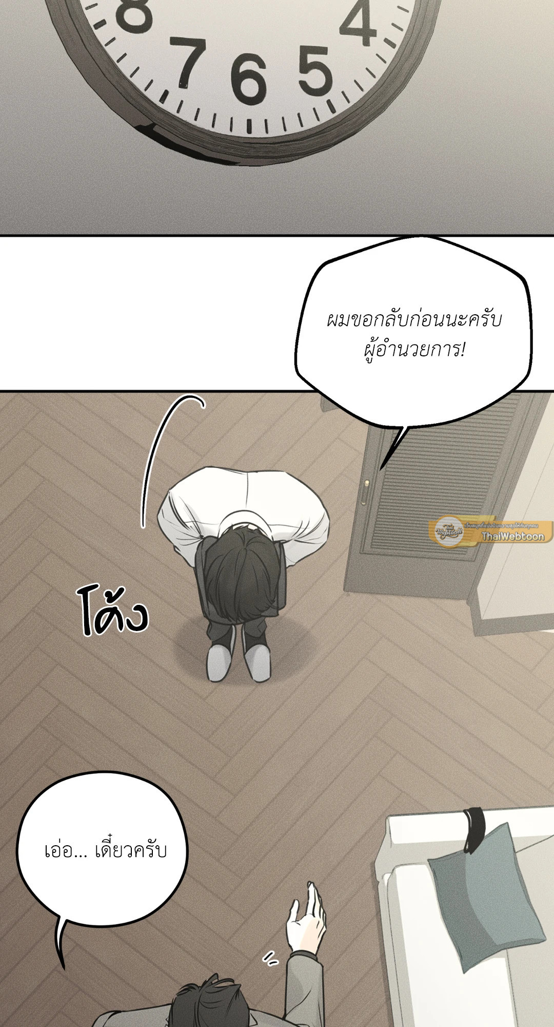 หน้า 59