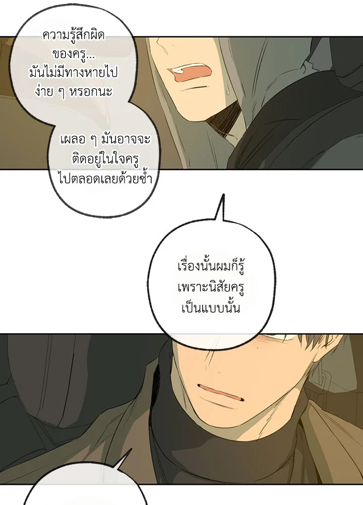 หน้า 77