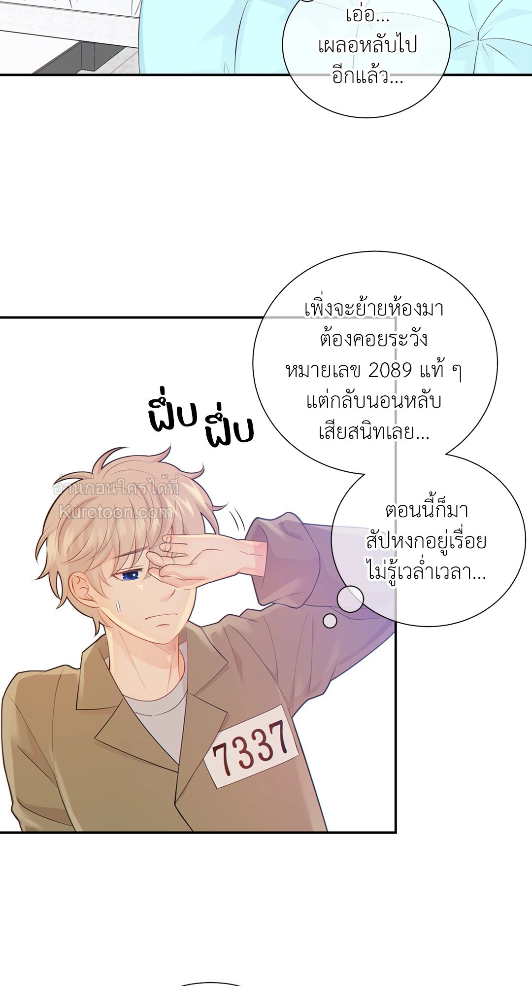 หน้า 18