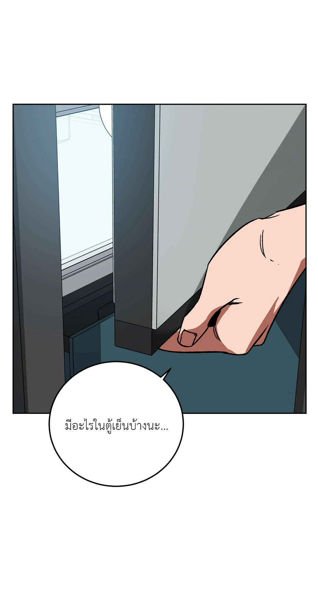 หน้า 46