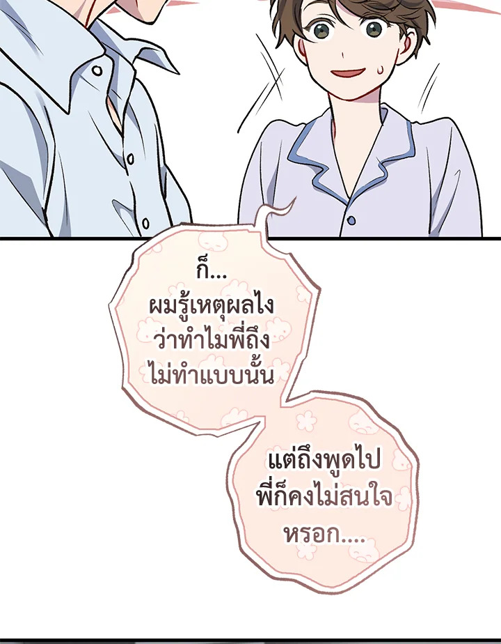 หน้า 99