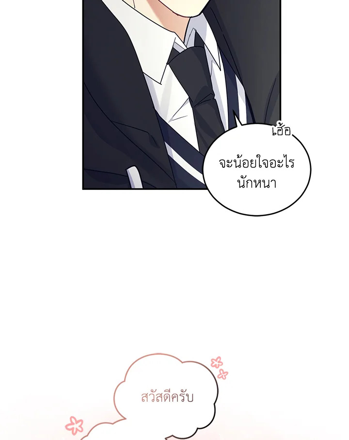 หน้า 58