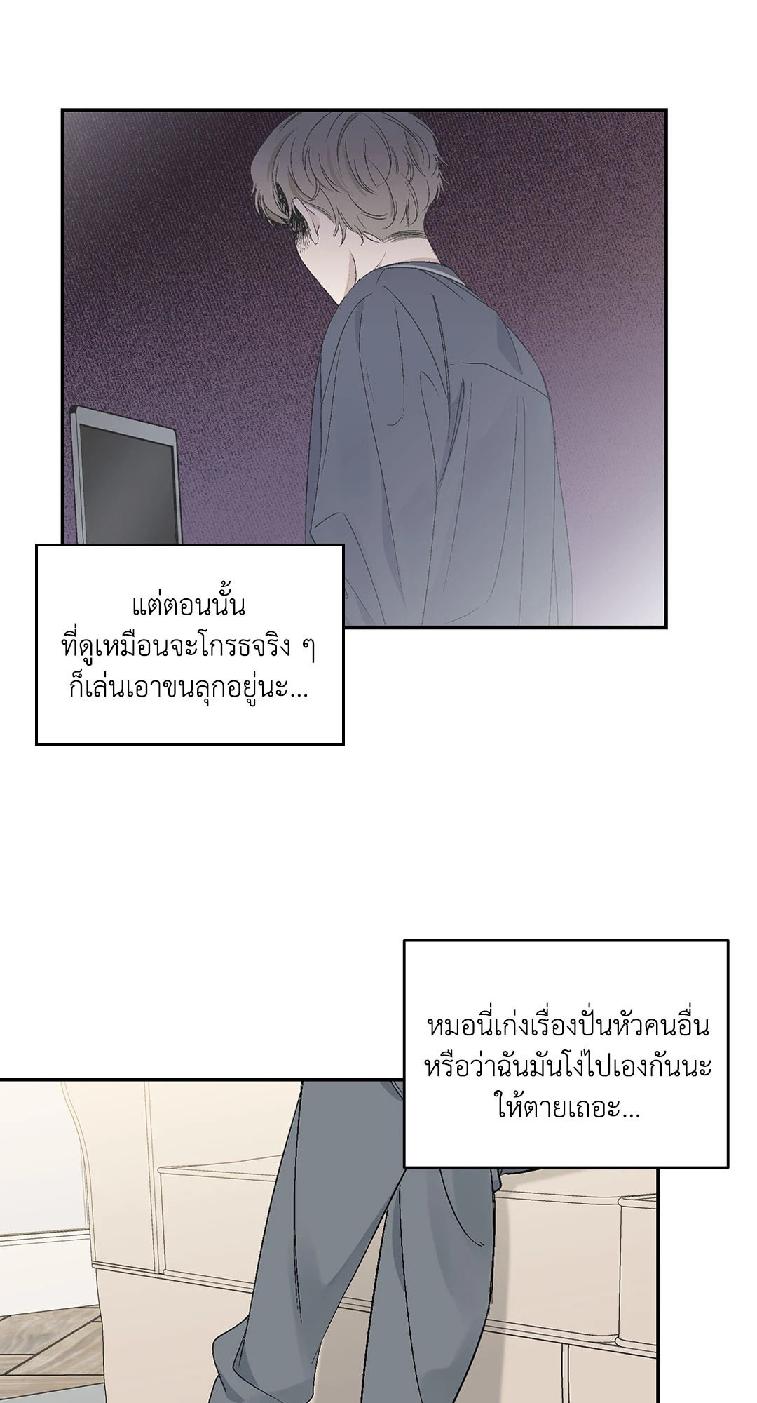 หน้า 45