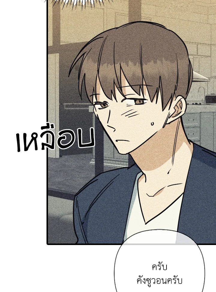 หน้า 94