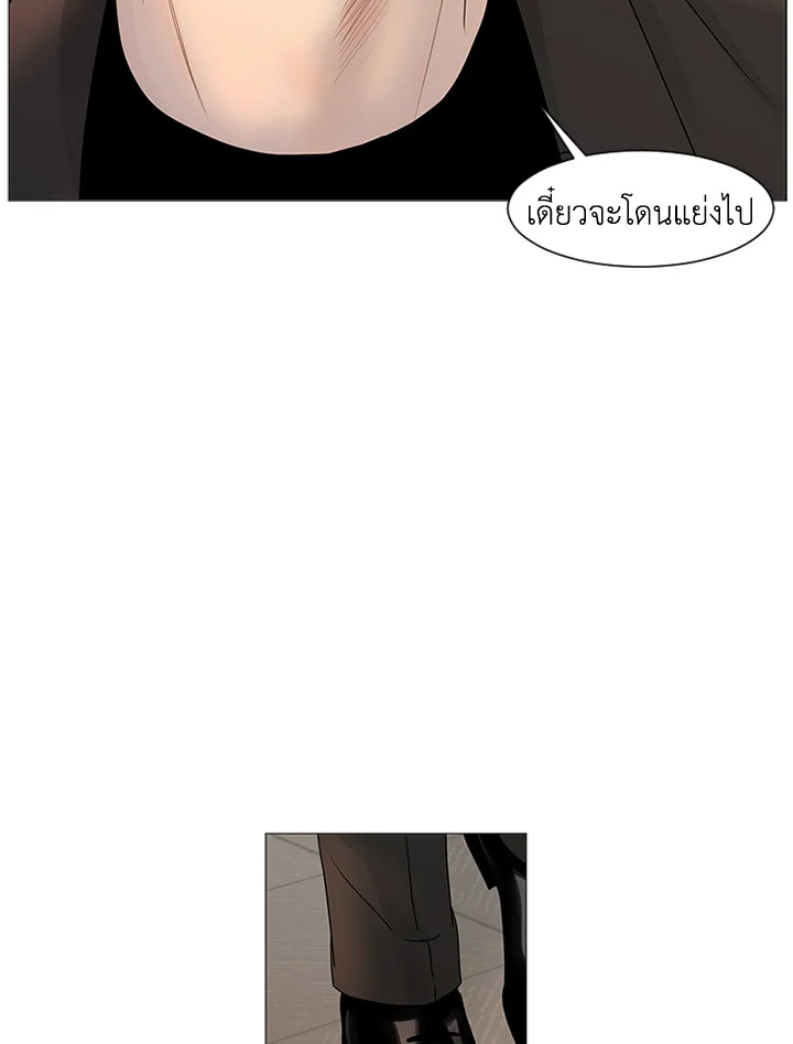 หน้า 50