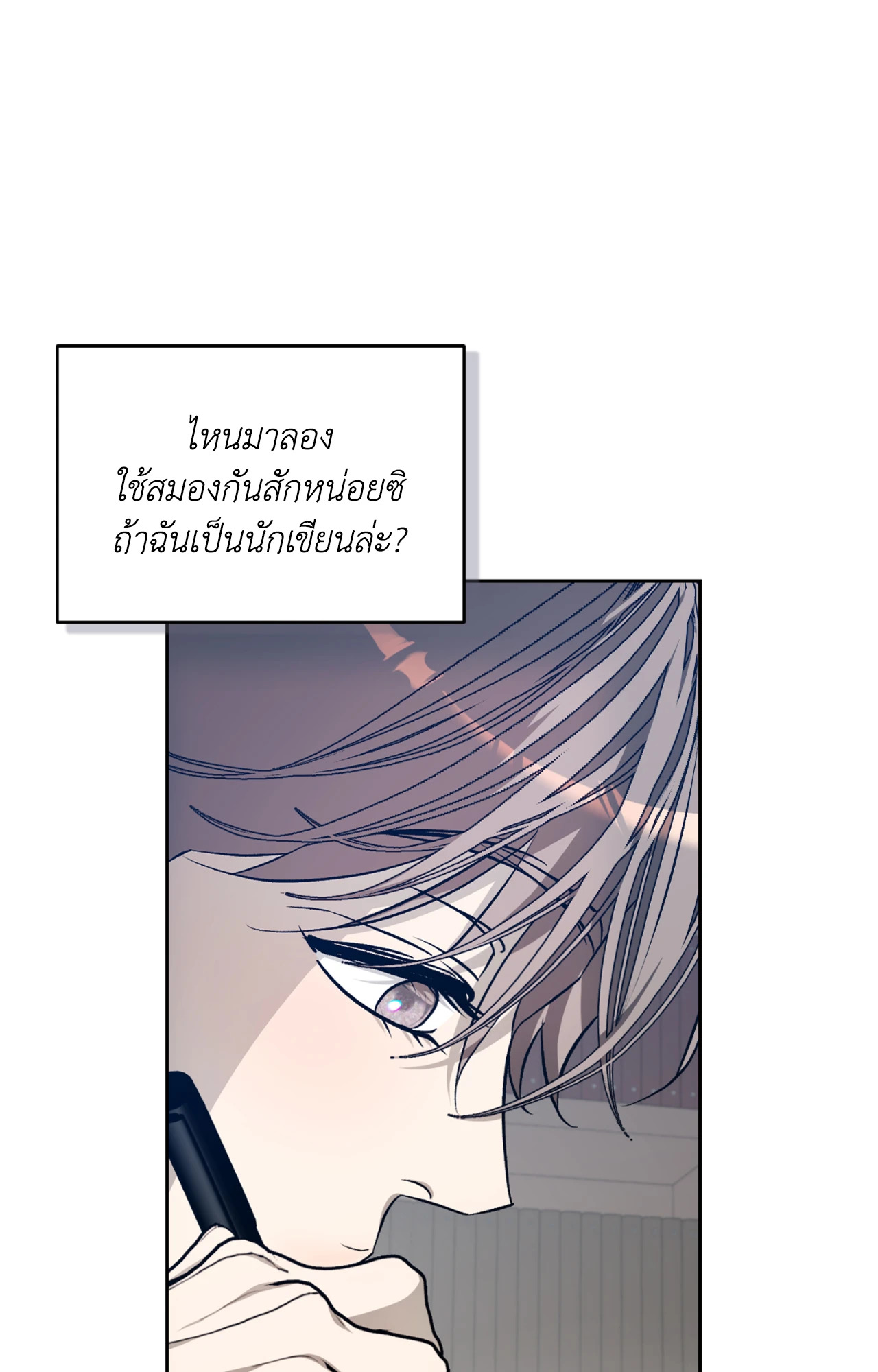 หน้า 77