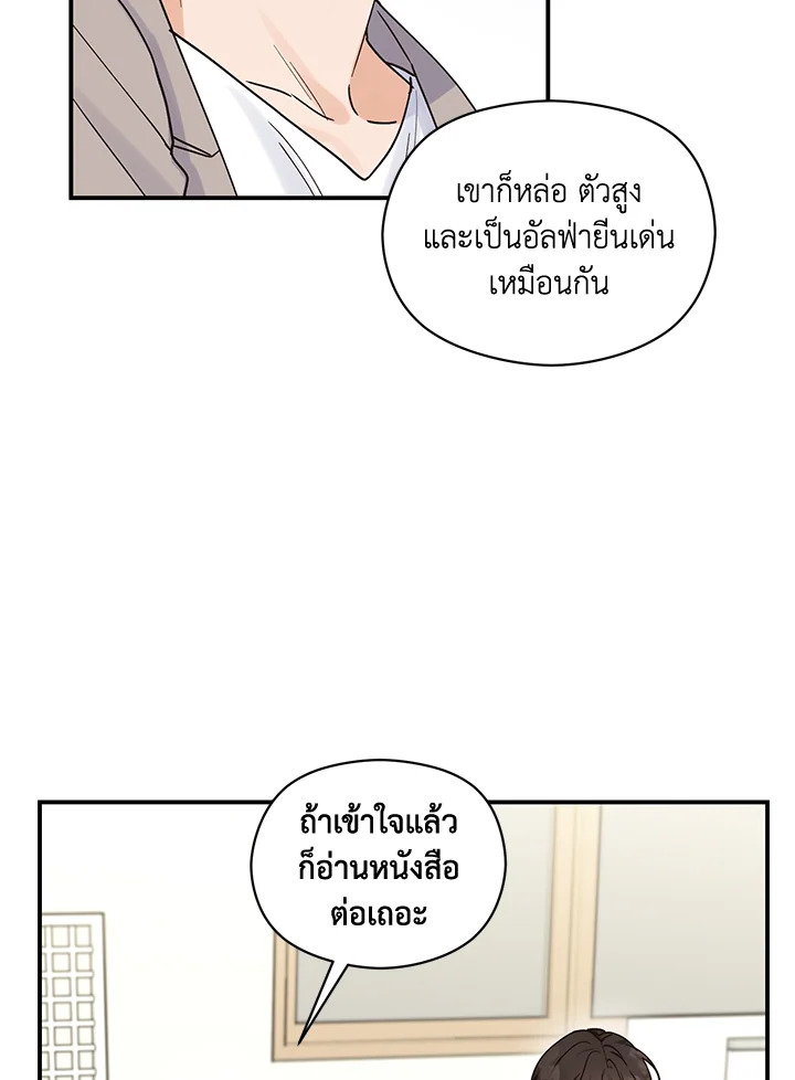 หน้า 75