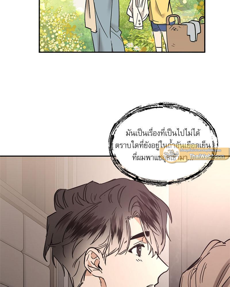หน้า 61