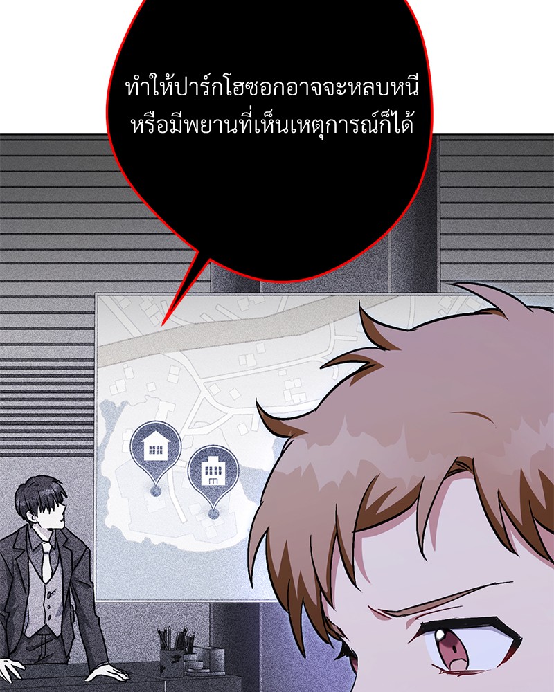 หน้า 175