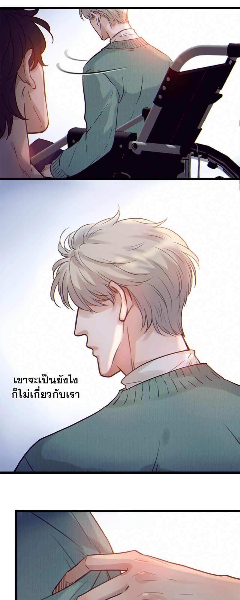 หน้า 24