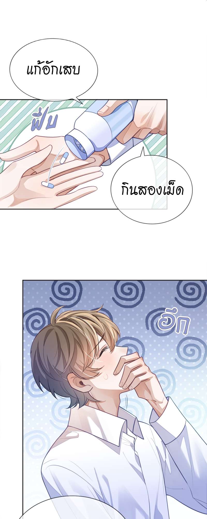 หน้า 34