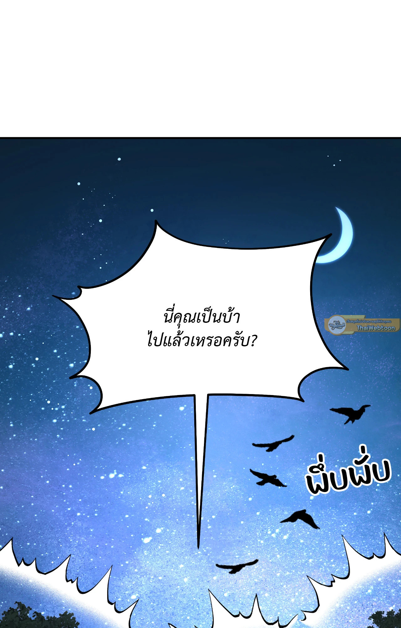 หน้า 85