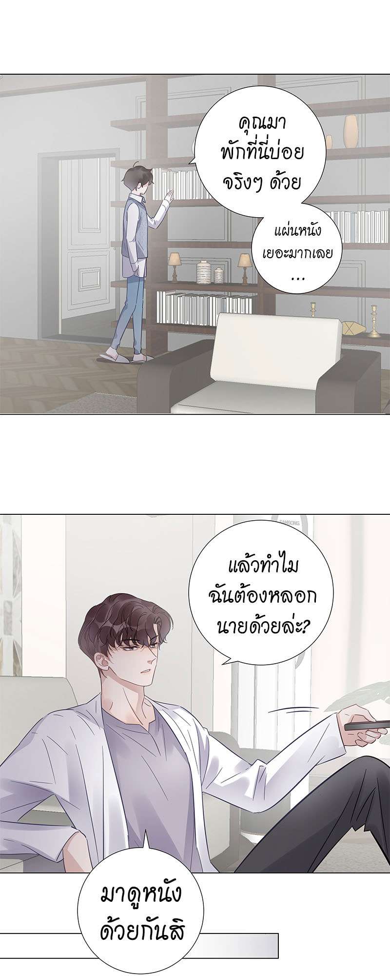 หน้า 23