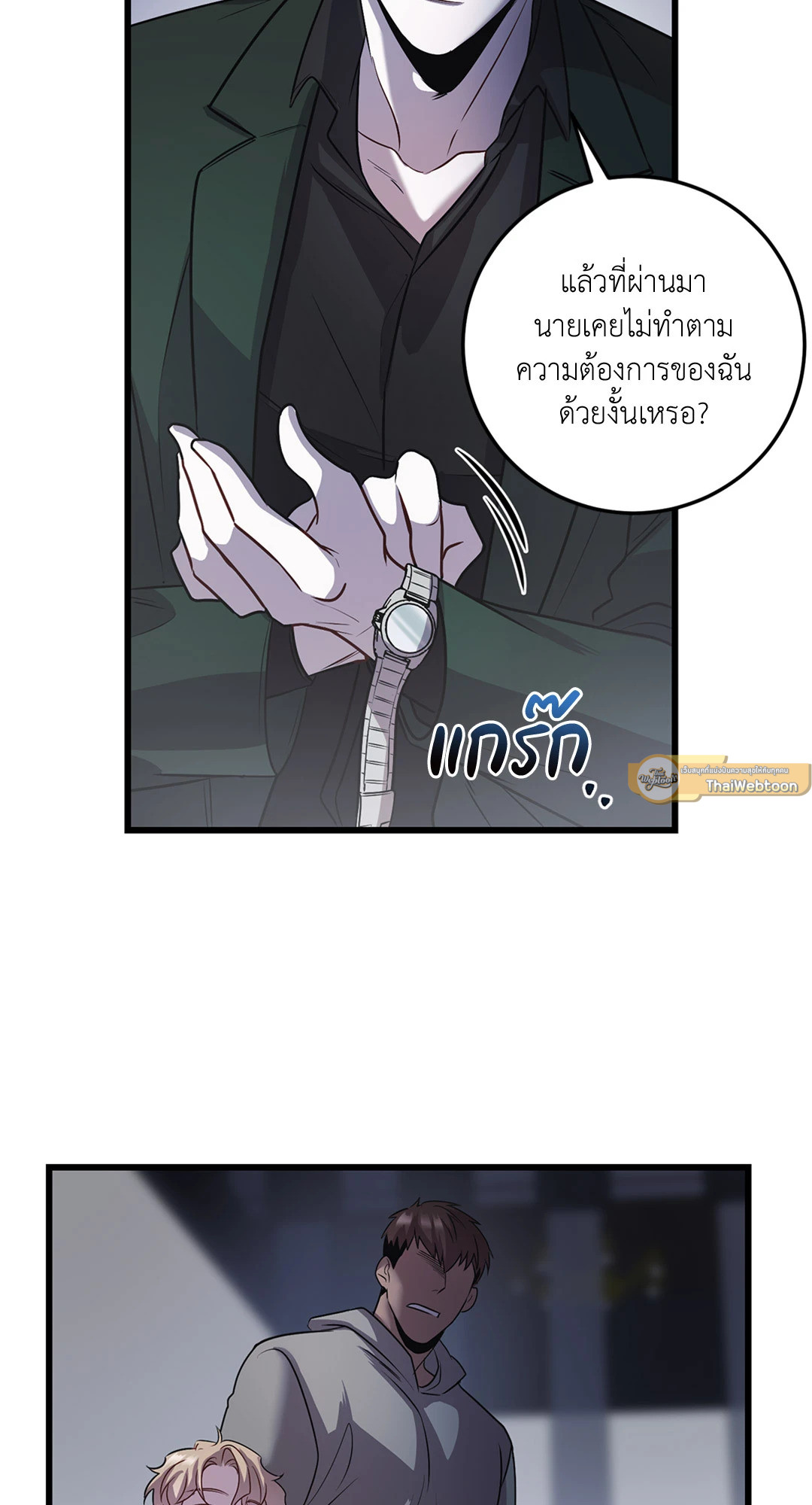 หน้า 55