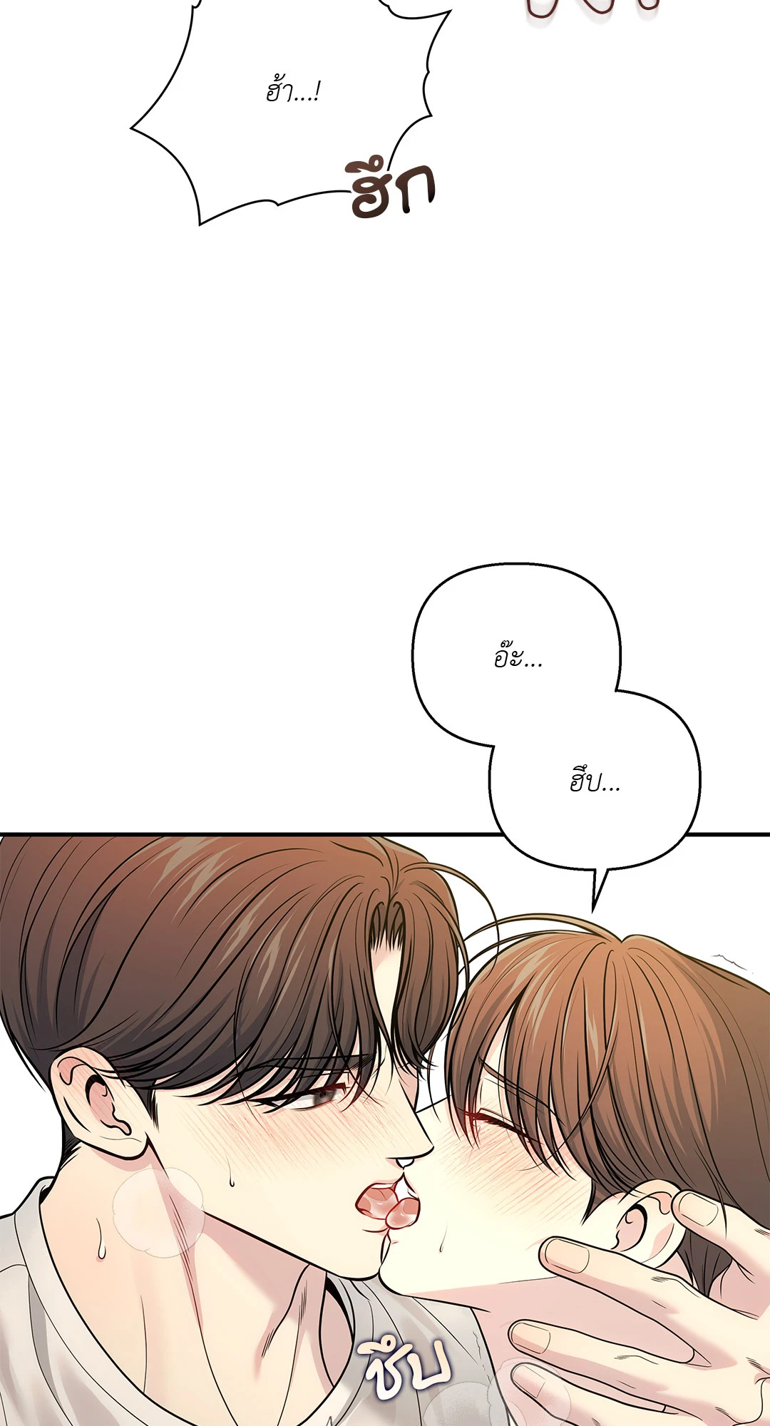 หน้า 79