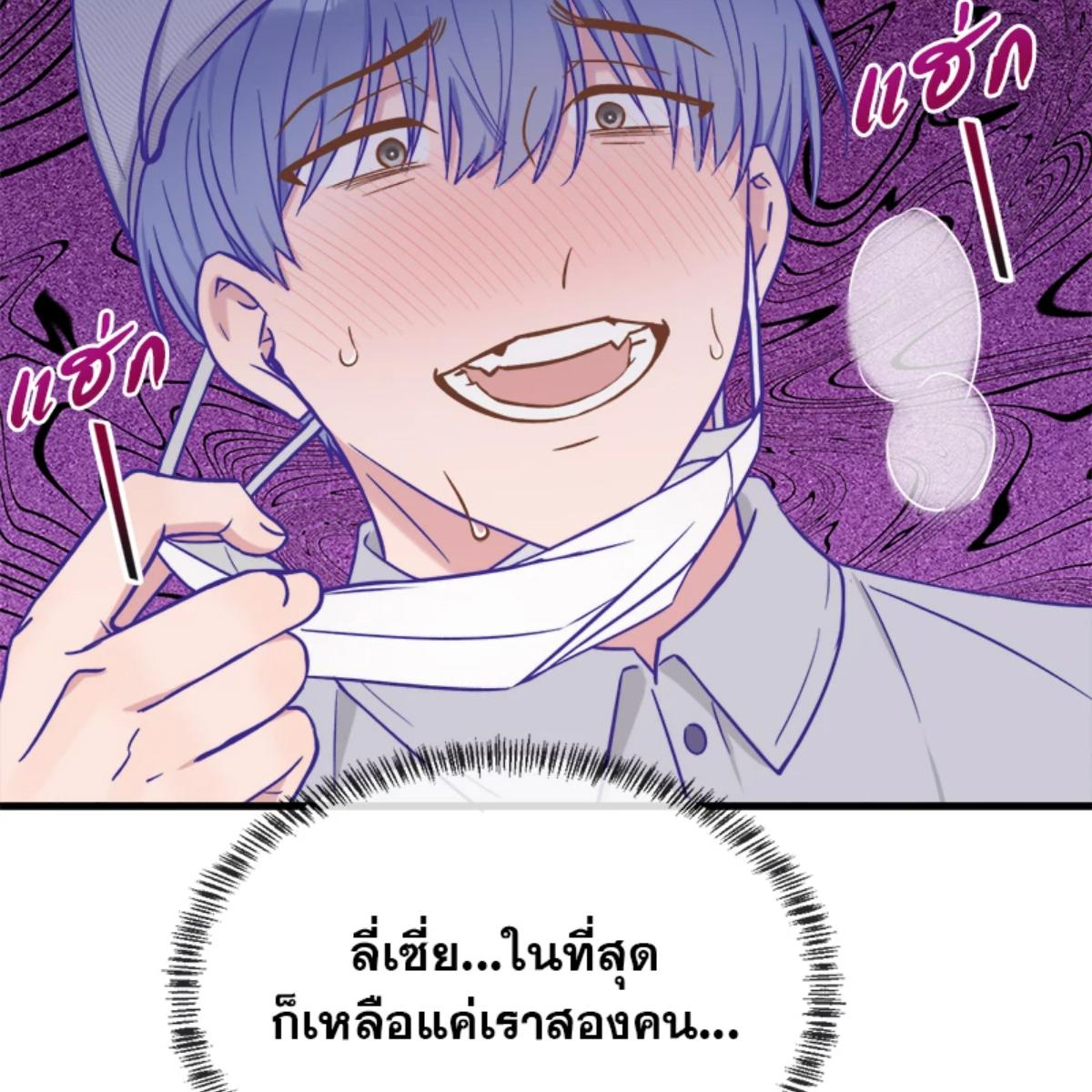 หน้า 99