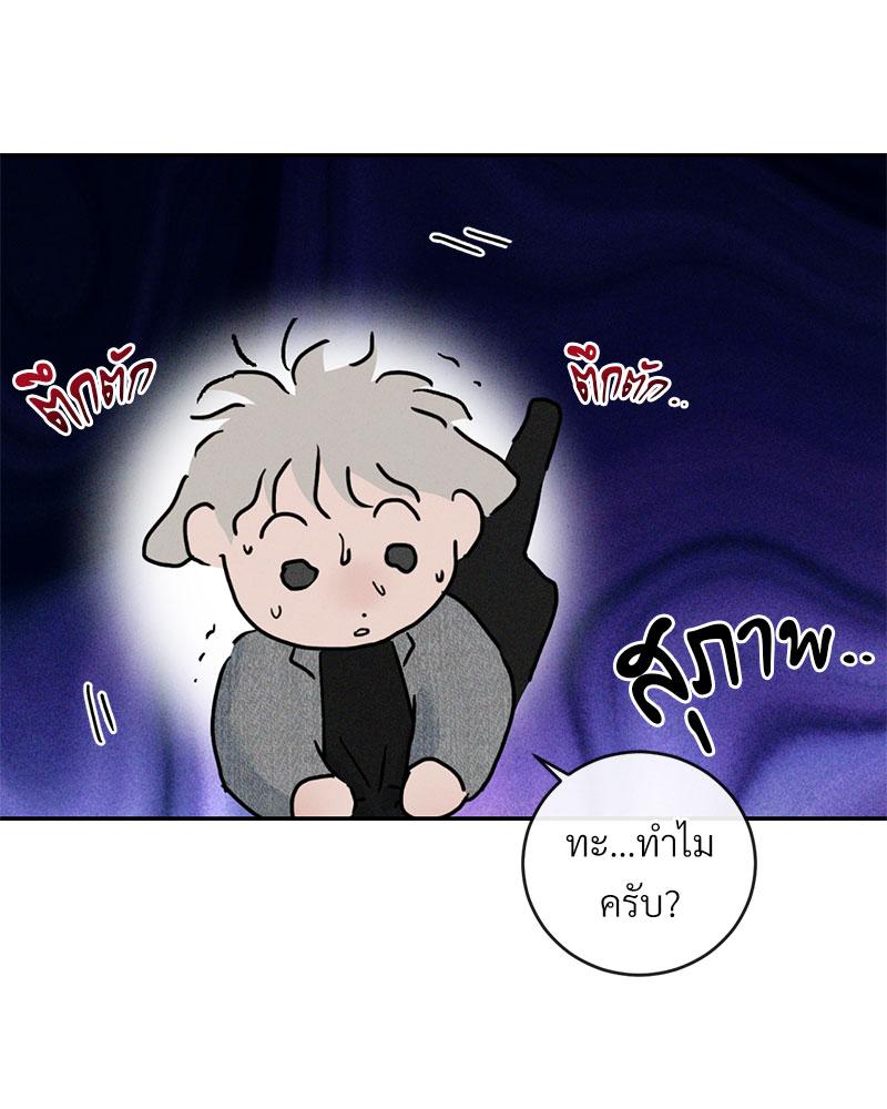 หน้า 102