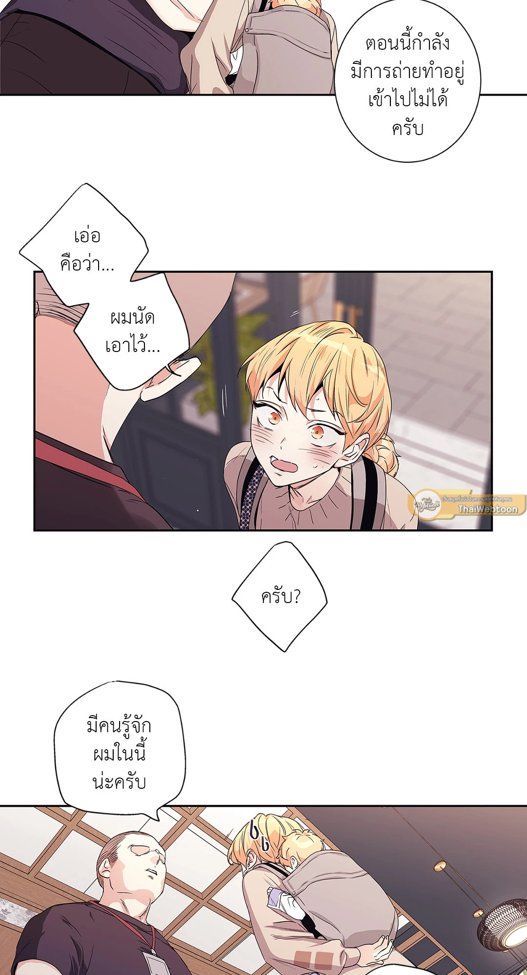 หน้า 15